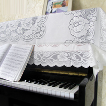 Modern Minimalist Piano Bougebouyamaha Piano Hood Half Hood Cloth Art Piano Cover White Lace Piano Dust Cover