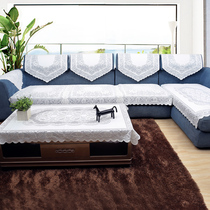 Fabric Sofa Mat Four Seasons Ice Silk Office Chamber Lace Sofa Towel Sofa Cushion Backrest Towels