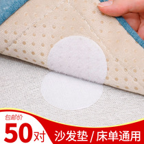 Sofa cushion bed linen fixer anti-slip god device without needle and no marks glued to home Mighty Invisible Magic Sticker