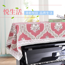 Eurostyle Piano Hood Half Hood Lace Piano Bougeb Piano Keyboard Cloth Cover Towels Modern Minimalist Piano Dust Cover