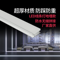 (Can be stepped on)Ground linear light led aluminum groove light Underground light Embedded outdoor waterproof corridor strip light