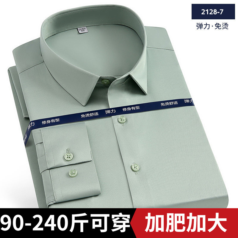 Military Green Long-Sleeved Men's Mercerized Youth Shirt, High-End, Seamless, No-Iron, Anti-Wrinkle, Stretchy, Imitation Silk, Large Size Shirt Military Green Long-Sleeved Men's Mercerized Youth Shirt, High-End, Seamless, No-Iron, Anti-Wrinkle, Stretchy, Imitation Silk, Large Size Shirt