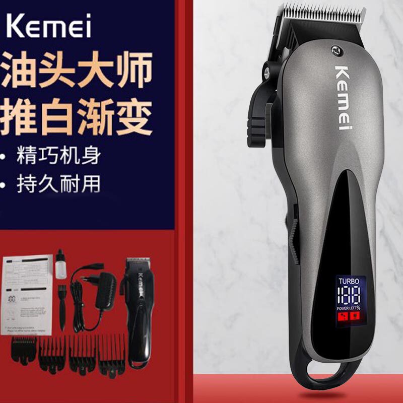 Kemei retro oil head push and cut gradually charging electric push shave hair and hair trimmer home professional hair salon shop