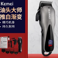 Kemei, ретро машинка для стрижки волос для стрижки Андеркат для домашнего использования для стрижки волос, градиент