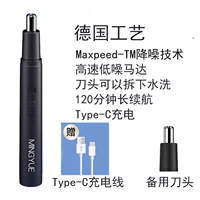 Черная обновление зарядки+1 заголовок ножа