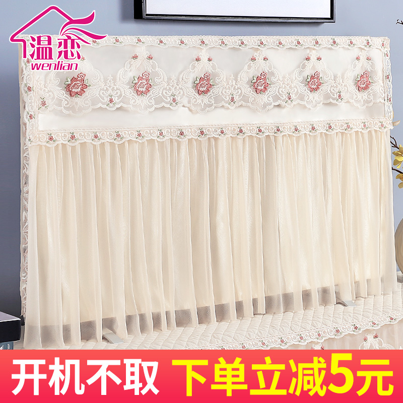 Warm love 2021 new TV cover dust cover cover LCD 5055 inch 65 lace cover cloth cover towel hanging type