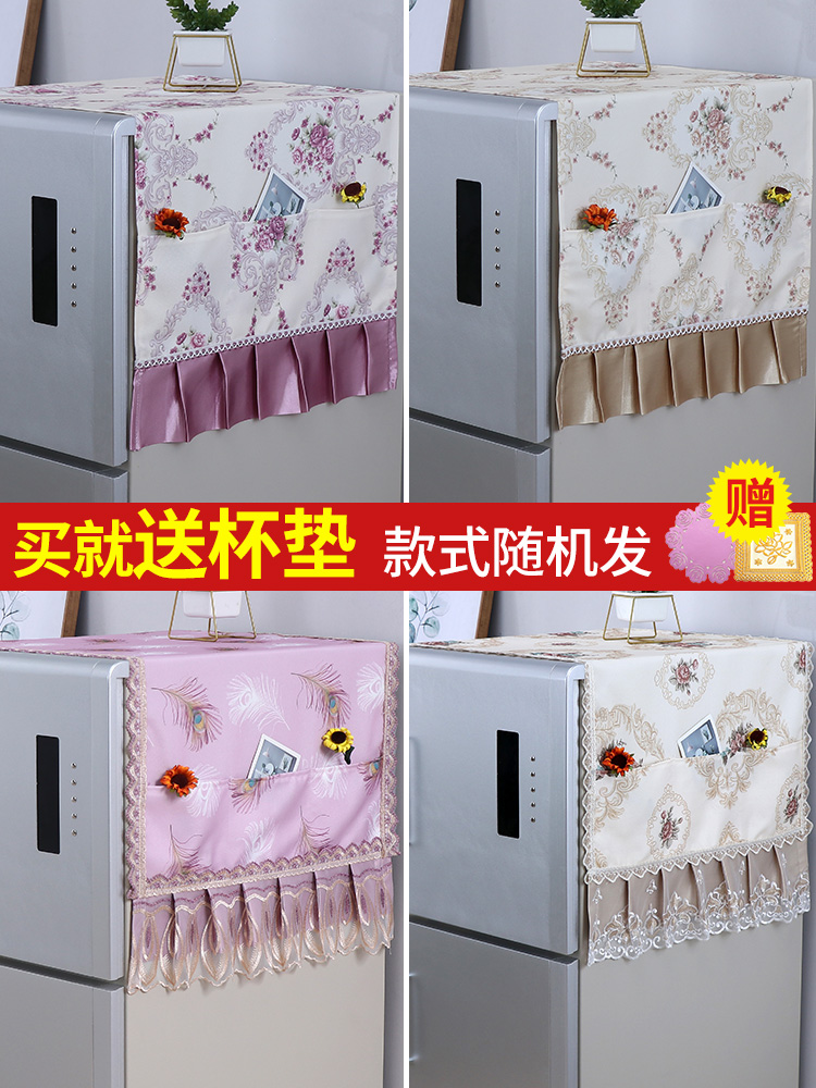 Warm love refrigerator cover Washing machine dust cover Household cloth oil-proof double door single door refrigerator dust cover cover towel cover cloth