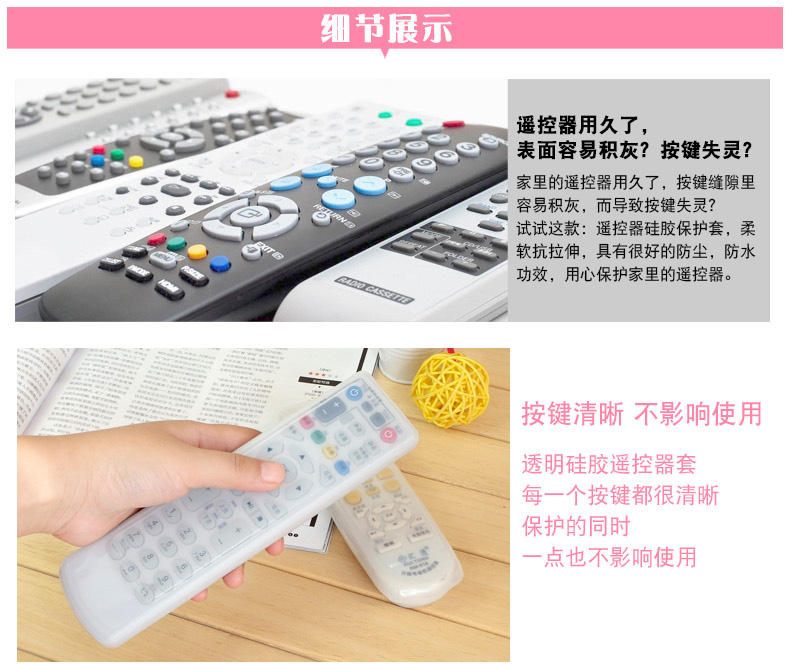 Tình yêu TV điều khiển từ xa bìa điều hòa không khí điều khiển từ xa đặt trong suốt silicone điều khiển từ xa điều khiển từ xa set 3 Túi