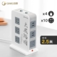 Quick Charge Adgeing Версия 4U+10 лунок [Гранд -выставка Hongmu]