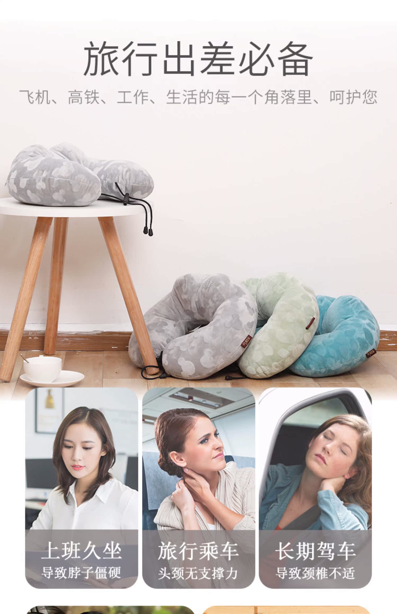 Mùa hè Điều dưỡng Cổ U-Gối Lái xe Ngủ Gối Bảo vệ Cổ tử cung Du lịch Mùa hè Xe Cổ Gối Ngủ Di Động - Gối goi cao su