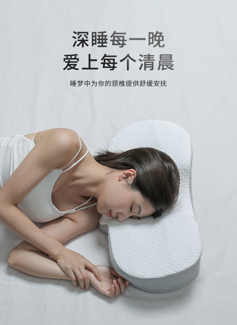 Подушка 颈椎枕记忆棉护颈枕非修复病人反弓睡觉助睡眠护颈枕头专用颈枕 Drift city