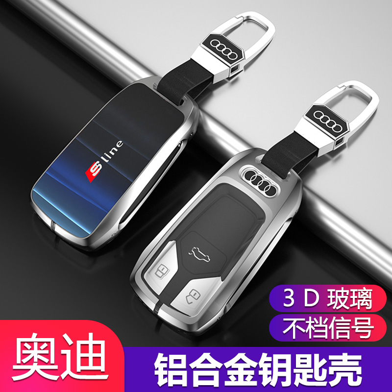 2021 Audi A4L key cover Q5L new car key package shell Q7A5A6L key button 20 men and women