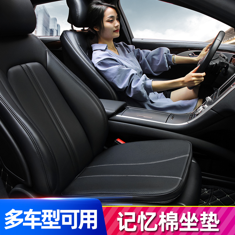 Audi seat cushion A4L A5 A5 A7 Q3 Q3 Q7 Q7 A3 Q2L A8L A8L A8L sleeve all season universal car cushion