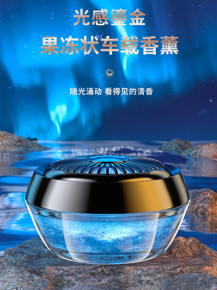 Audi new A6L new A4L A4 A6 A3 Q3 Q5 Q7 car perfume aromatherapy ornaments in the car to increase fragrance and deodorize