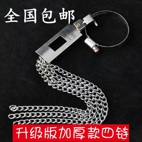 Trolley Antistatic Canceller Ground Strip Special On-board Static Metal Towed Zone Automotive Supplies