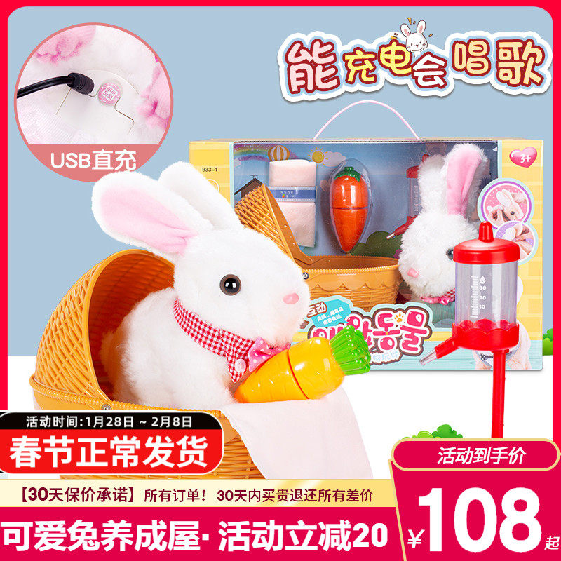 Little bunny growing house simulation plush toy girl cute little white rabbit pet move 6 years old 3 children birthday gift