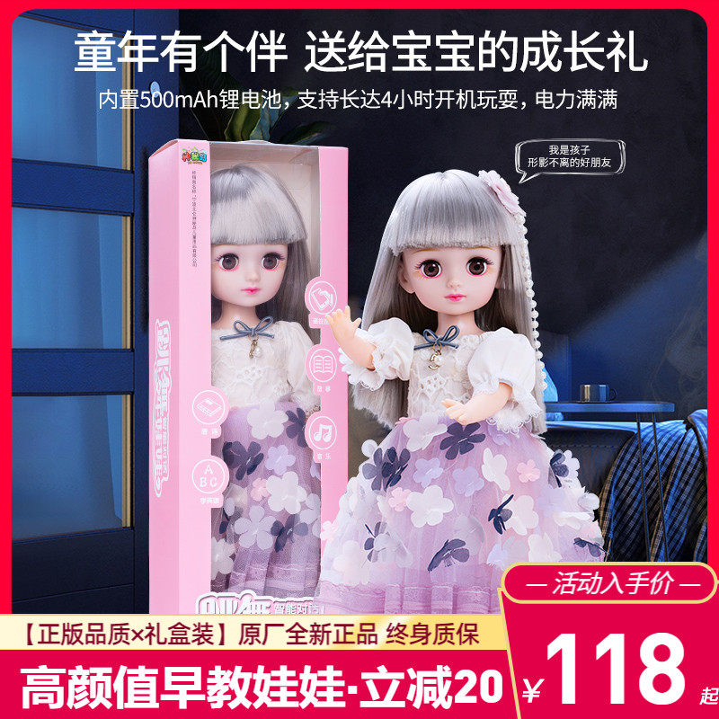 Children's toy girls 2022 new baby puzzle early to teach 2-year-old 3 girl birthday gift