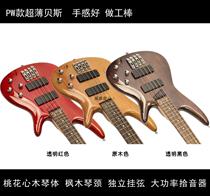 Ultra-thin PW electric bass four-string electric bass 24-fret mahogany bass guitar comes with speaker set professional grade
