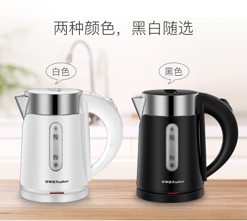 binh dun sieu toc Rongshida đi du lịch nước ngoài ấm đun nước điện nhỏ ký túc xá hộ gia đình nhỏ cầm tay ấm đun nước nhỏ - ấm đun nước điện giá bình siêu tốc