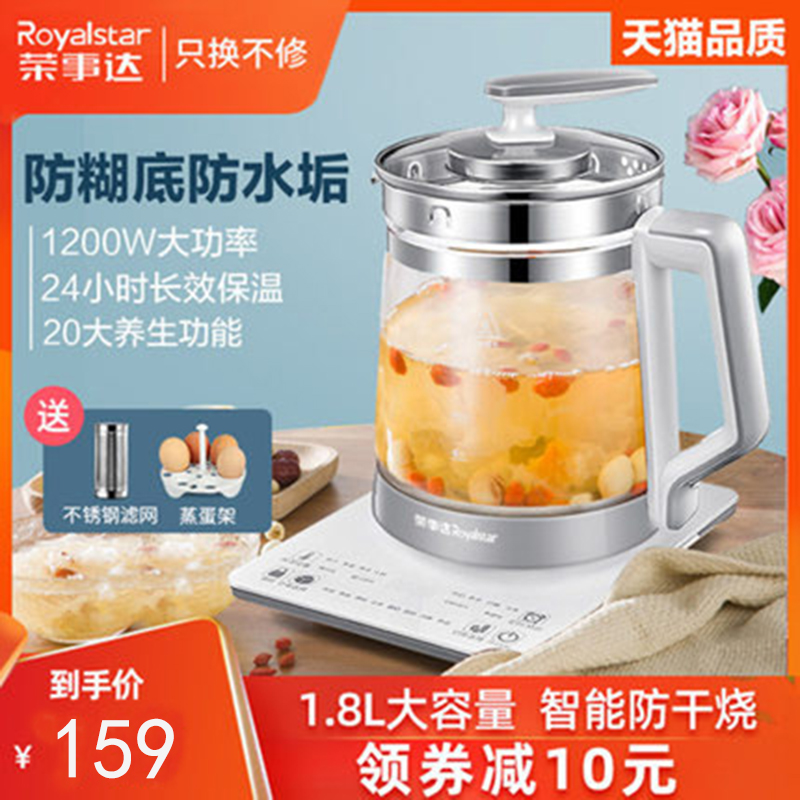 Boom Da Wellness Pot Home Multifunction Cooking Tea Glass Pot Large Capacity Office Small Flower Tea Anti-Burnt Base Pot