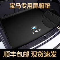 2021 BMW X6 fully enclosed trunk mat BMW X6 car waterproof tailbox mat modified decoration supplies