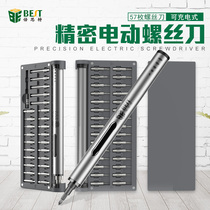 Electric screwdriver set Hand-in-one household disassembly Mobile phone notebook repair tools Fine repair Mini Xiaomi