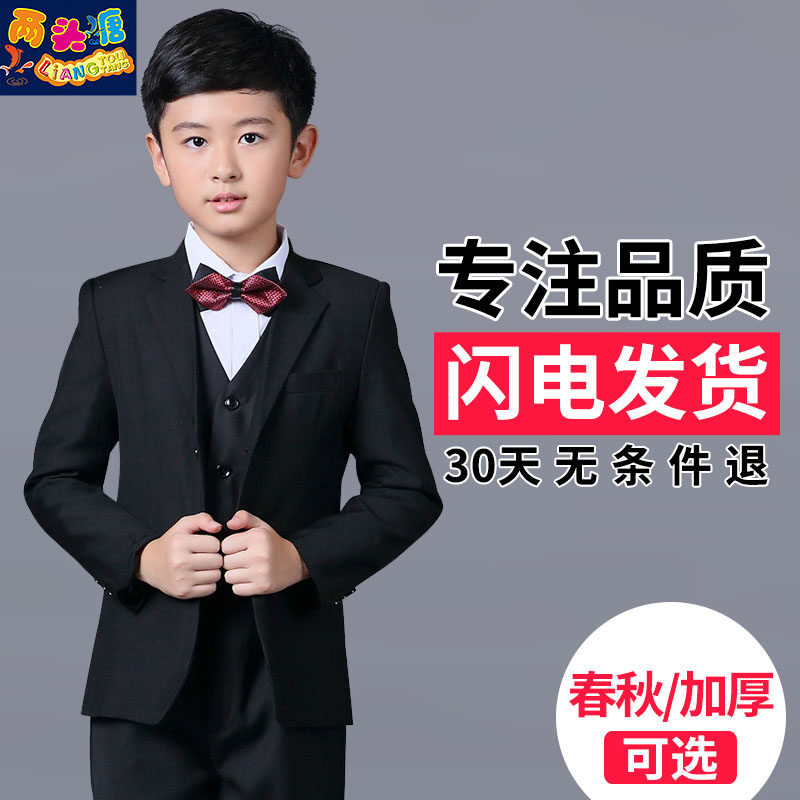 Children's suit suit three-piece boy baby big child suit black flower girl show dress spring and autumn