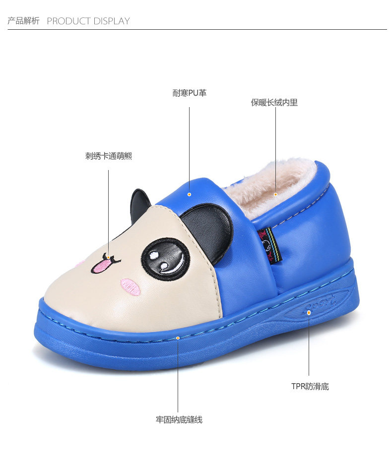 Pantoufles enfants en autre pour hiver - Ref 1015012 Image 11