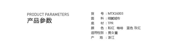 Chaussons enfants en autre pour hiver - Ref 1034097 Image 8