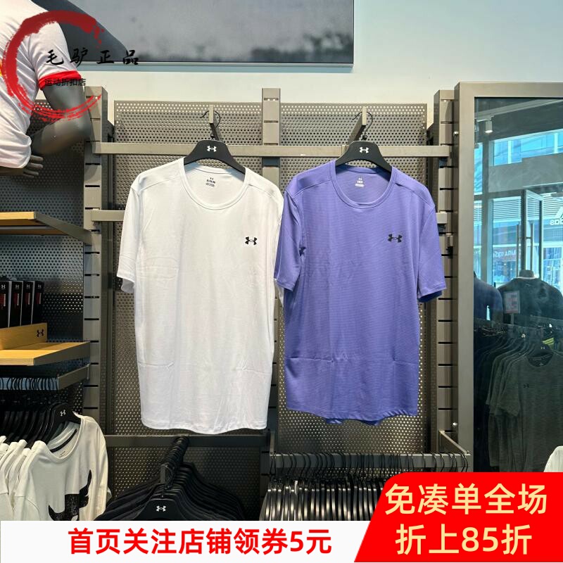 Under Armour Ua Vanish Men's Training Sports Quick-Drying Breathable Short-Sleeve T-Shirt 1382804 Under Armour Ua Vanish Men's Training Sports Quick-Drying Breathable Short-Sleeve T-Shirt 1382804