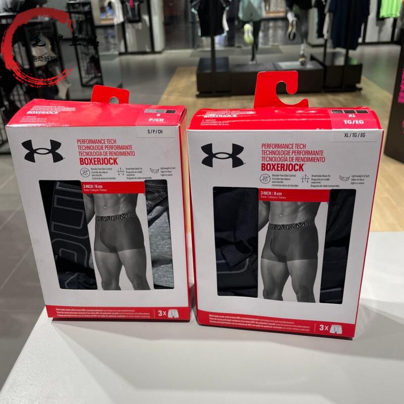 Under Armor Men's Ua Tech 3inch Boxerjock Sports Quick-Drying Underwear-3 Pack 1387418