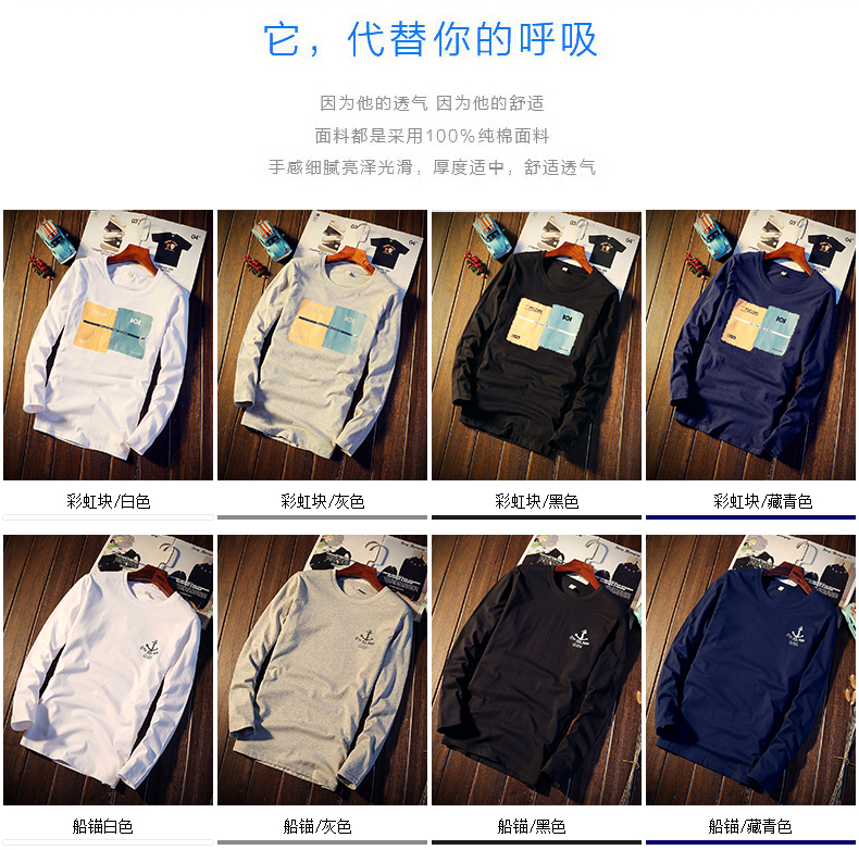Áo thun nam dài tay cotton Thời trang Hàn Quốc In áo sơ mi nam ngắn tay mùa thu trắng thân áo - Áo phông dài áo phông dài tay nam