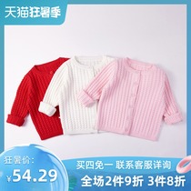 Girls sweater cardigan Korean version 2021 new autumn childrens knitwear baby foreign style pure cotton jacket wild