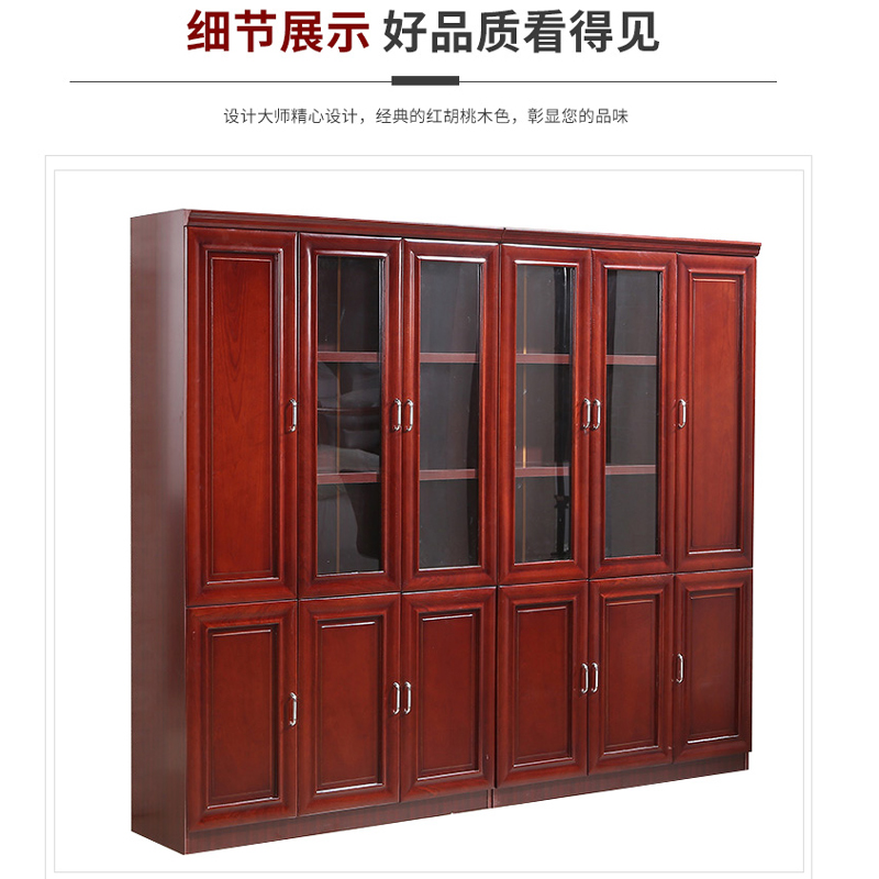 Double door bookcase office furniture wooden filing cabinet veneer data cabinet floor cabinet filing cabinet paint bookcase