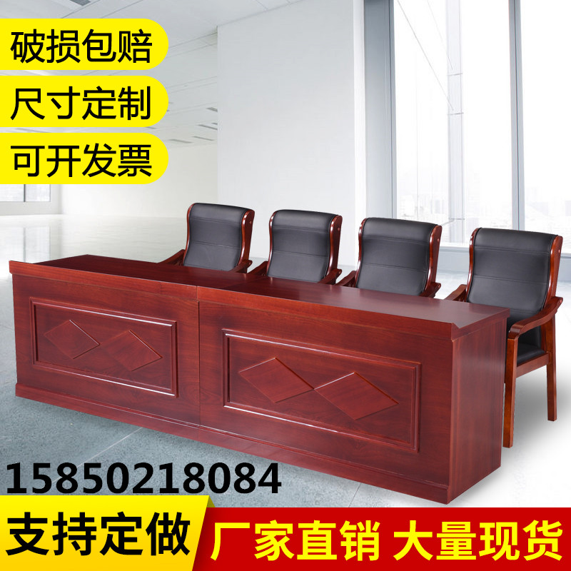 Conference table podium strip leadership table solid wood training long table paint podium podium conference room table and chairs