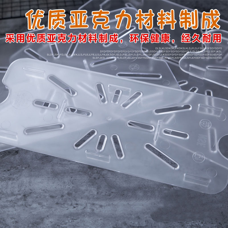 Tray plate tray Plastic waterproof drip transparent water separator Yake drain plate Filter drainage parts Several racks of water filter