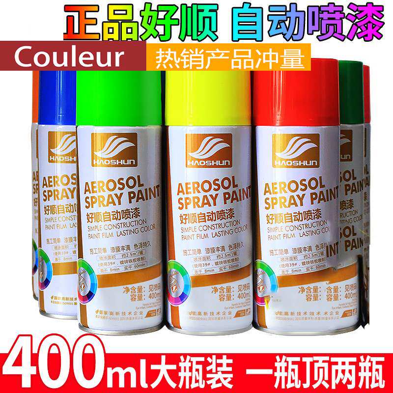 Orange paint Christmas cart cover wooden shoes outdoor dark gray paint street waterproof wall paint diy canned