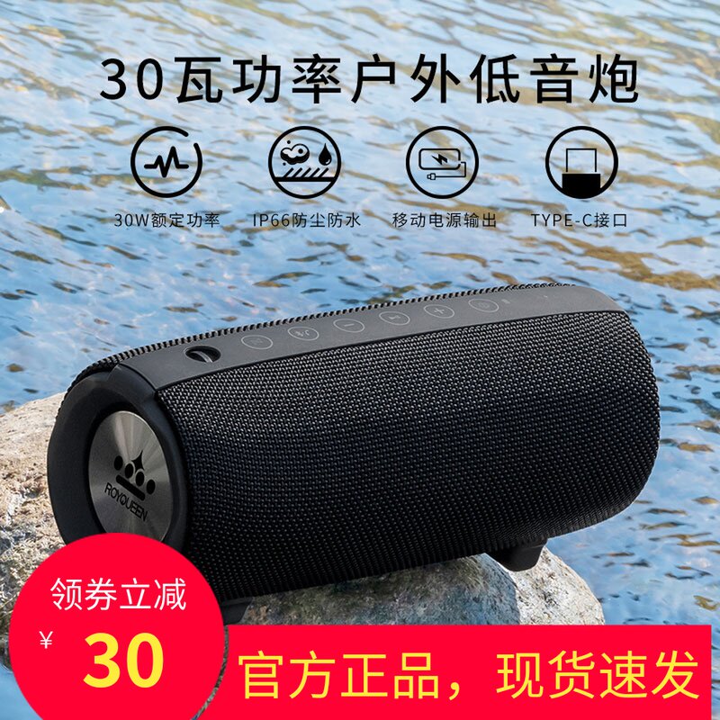 Bluetooth speaker Heavy subwoofer large volume wireless 3d surround sound dual speakers Mobile phone computer mini outdoor car portable audio radio collection small audio Waterproof Langqin M580