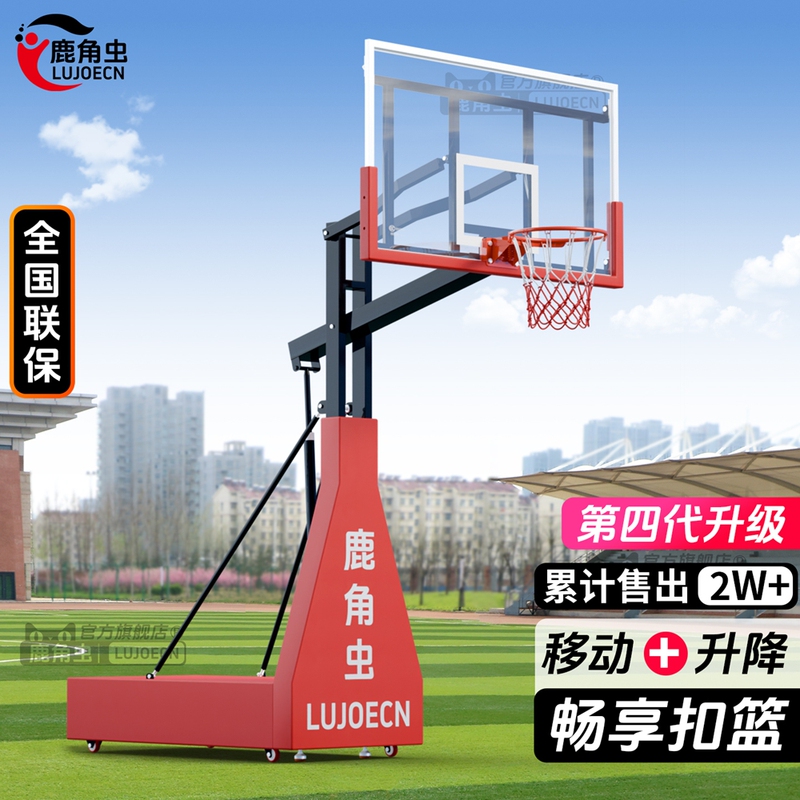 Mobile Adjustable Basketball Hoop for Outdoor Use, Suitable for Adults and Youth, Professional Competition, Outdoor Standard Indoor Shooting Frame