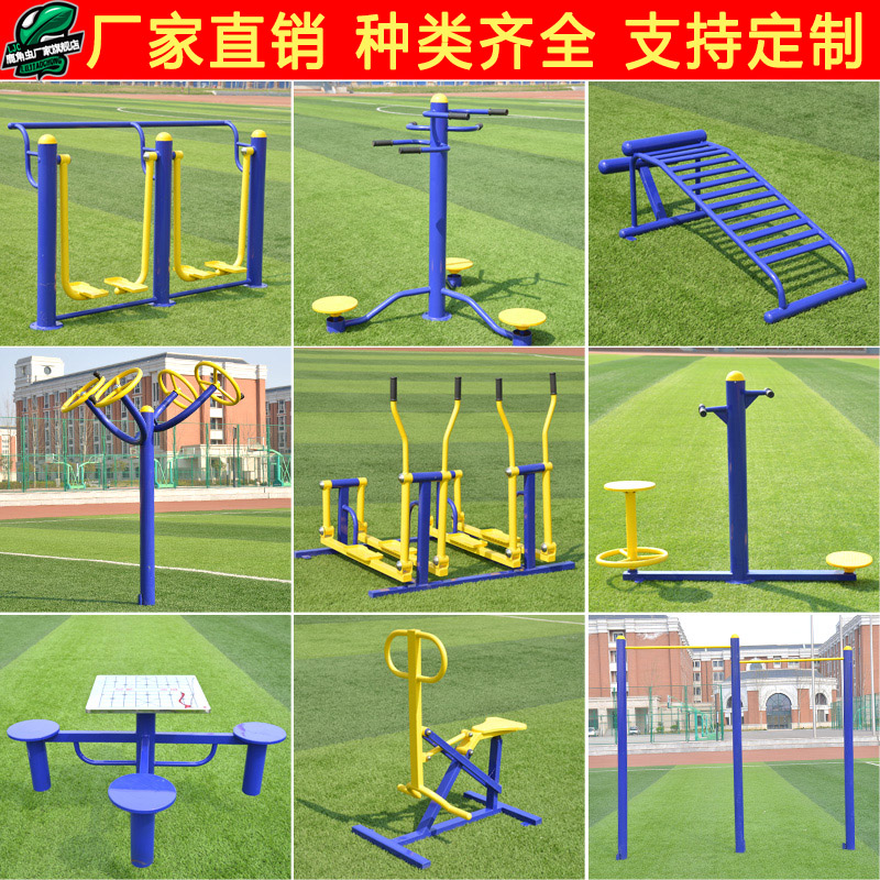 Outdoor fitness path Outdoor fitness equipment Community park Twister for the elderly Space walk machine