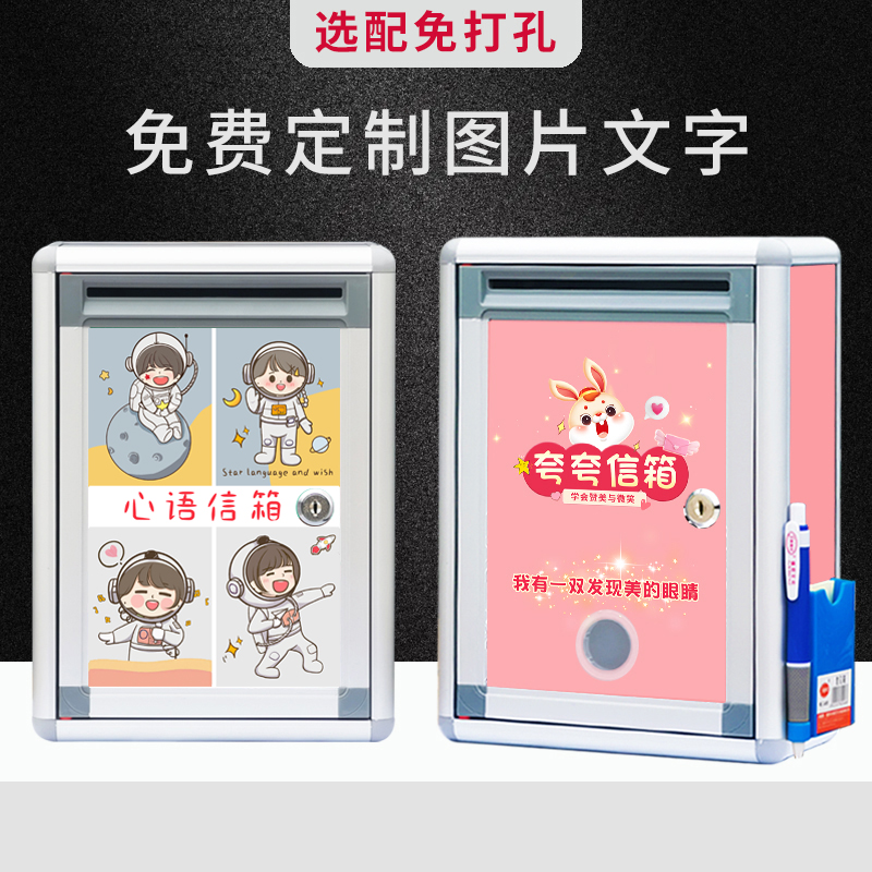 Opinion Box Hanging Wall Complaint Suggestion Box Size No Wish Whisper of Letterbox Creativity Free punching Custom School Class Director Tween Anonymous Troubles Letterbox Drops Manuscript Tree Cave Quarterback-Taobao