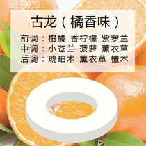 Car perfume seat dedicated refill car solid air freshener solid perfume Cologne Marine lavender-scented osmanthus