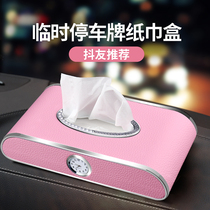 Creative car tissue box car paper box car napkin multi-function car car decoration supplies