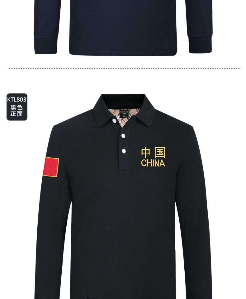 Eelwind / Yi Yifeng áo polo mùa thu nam mùa đông quần áo dài tay mặc phiên bản Hàn Quốc của thương hiệu quần áo công sở đẹp trai áo có cổ
