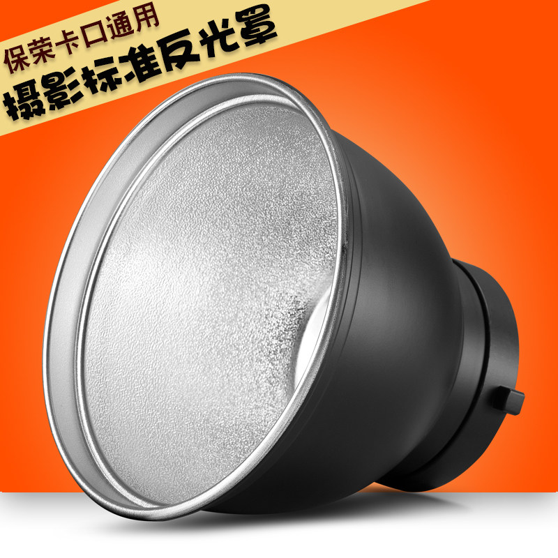 拍摄达人必备神器 | U2 55度闪光灯反光罩-反光器具-淘宝好物网