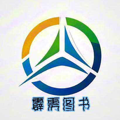 霹雳图书专营店的LOGO