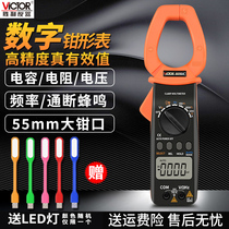 Victory digital Clamp meter High precision AC and DC digital clamp ammeter multimeter VC6056E A B C