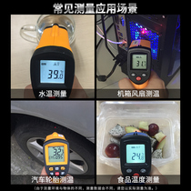Handheld non-contact high-precision infrared temperature measuring gun industrial kitchen baking temperature measuring oil temperature measuring instrument