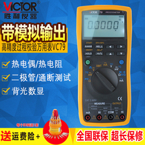 Victory VC79 process calibration multimeter Process signal source current and voltage signal output 4-20ma