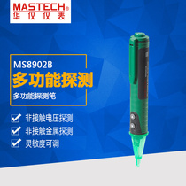 MasTech Huayi MS8902B with metal detection test pen Induction type electric measuring pen